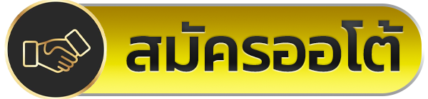 สมัคร Acash888